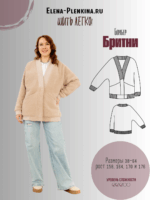 Бомбер "Бритни"