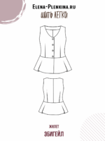 Жилет "Эбигейл" — изображение 2
