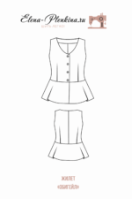 Жилет "Эбигейл" — изображение 2