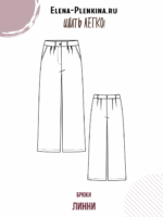 Брюки "Линни" — изображение 2