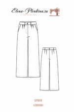 Брюки "Линни" — изображение 2