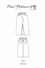 Юбка "Милли" — изображение 2