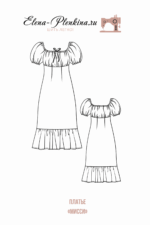 Платье "Мисси" — изображение 2