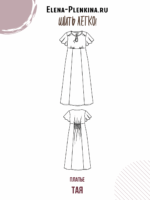 Платье "Тая" — изображение 2