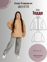 Куртка"Тедди" дети