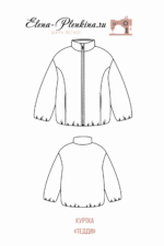 Куртка"Тедди" дети — изображение 2