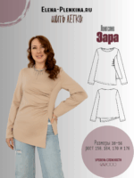 Лонгслив "Зара"