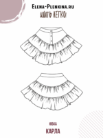 Юбка "Карла" — изображение 2