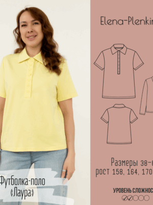 Футболка-поло "Лаура"