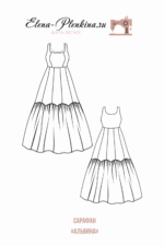 Сарафан "Альвина" — изображение 2