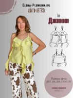 Топ "Джинни"