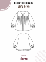 Блуза "Эйприл" — изображение 2