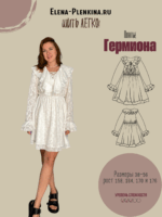 Платье "Гермиона"