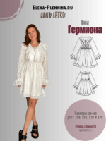 Платье "Гермиона"