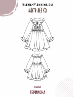 Платье "Гермиона" — изображение 2