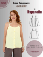 Топ "Кэролайн"