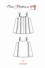 Топ "Кэролайн" — изображение 2