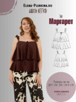 Топ "Маргарет"