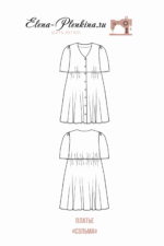 Платье "Сэльма" — изображение 2