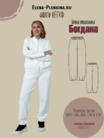 Брюки трикотажные "Богдана"