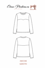 Лонгслив "Деметра" — изображение 2