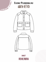 Жакет "Пенелопа" — изображение 2