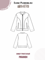 Бомбер трикотажный "Рианнон" — изображение 2