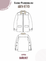 Куртка "Вайолет" — изображение 2