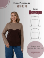 Лонгслив "Деметра"