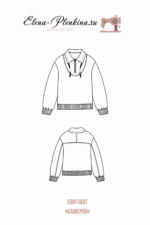 Свитшот "Камерон" дети — изображение 2