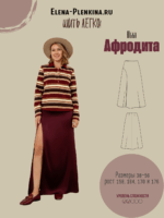 Юбка "Афродита"