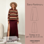 Юбка "Афродита"