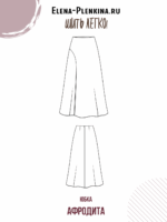 Юбка "Афродита" — изображение 2