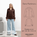 Блуза "Аиша"