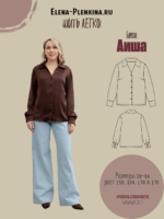 Блуза "Аиша"