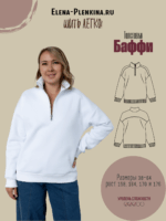 Толстовка "Баффи"