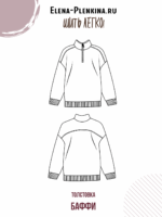 Толстовка "Баффи" — изображение 2