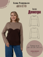 Лонгслив "Деметра"