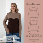 Лонгслив "Деметра"