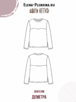 Лонгслив "Деметра" — изображение 2