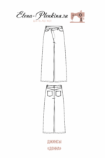 Джинсы "Донна" — изображение 2