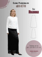Юбка трикотажная "Иванна"