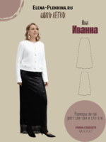 Юбка трикотажная "Иванна"