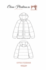 Куртка утепленная "Мэдди" — изображение 2