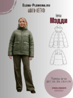 Куртка утепленная "Мэдди"