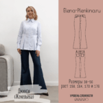 Джинсы "Женевьева"