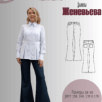 Джинсы "Женевьева"