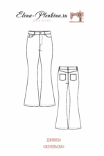 Джинсы "Женевьева" — изображение 2