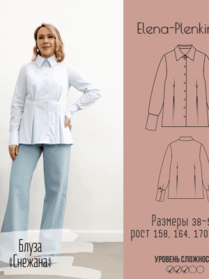 Блуза "Снежана"