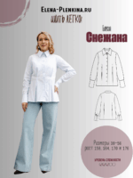 Блуза "Снежана"